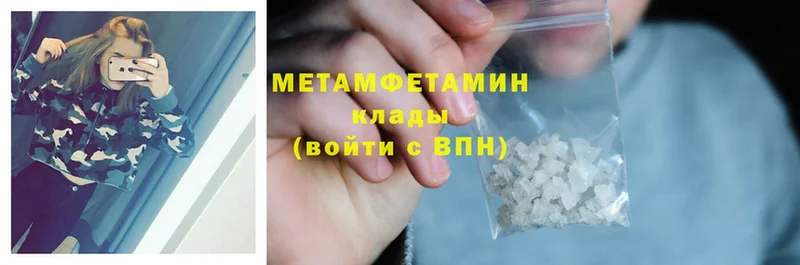 Магазин наркотиков Каспийск ГАШИШ  blacksprut зеркало  Cocaine  Меф мяу мяу  Каннабис 