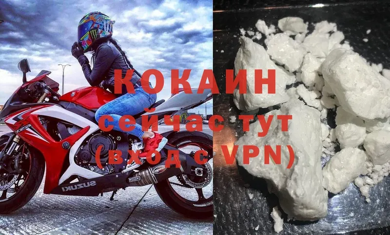 COCAIN 98%  Каспийск 