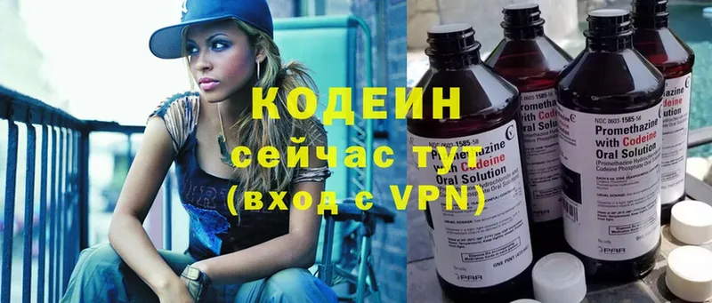 МЕГА сайт  Каспийск  Кодеин Purple Drank  купить  сайты 